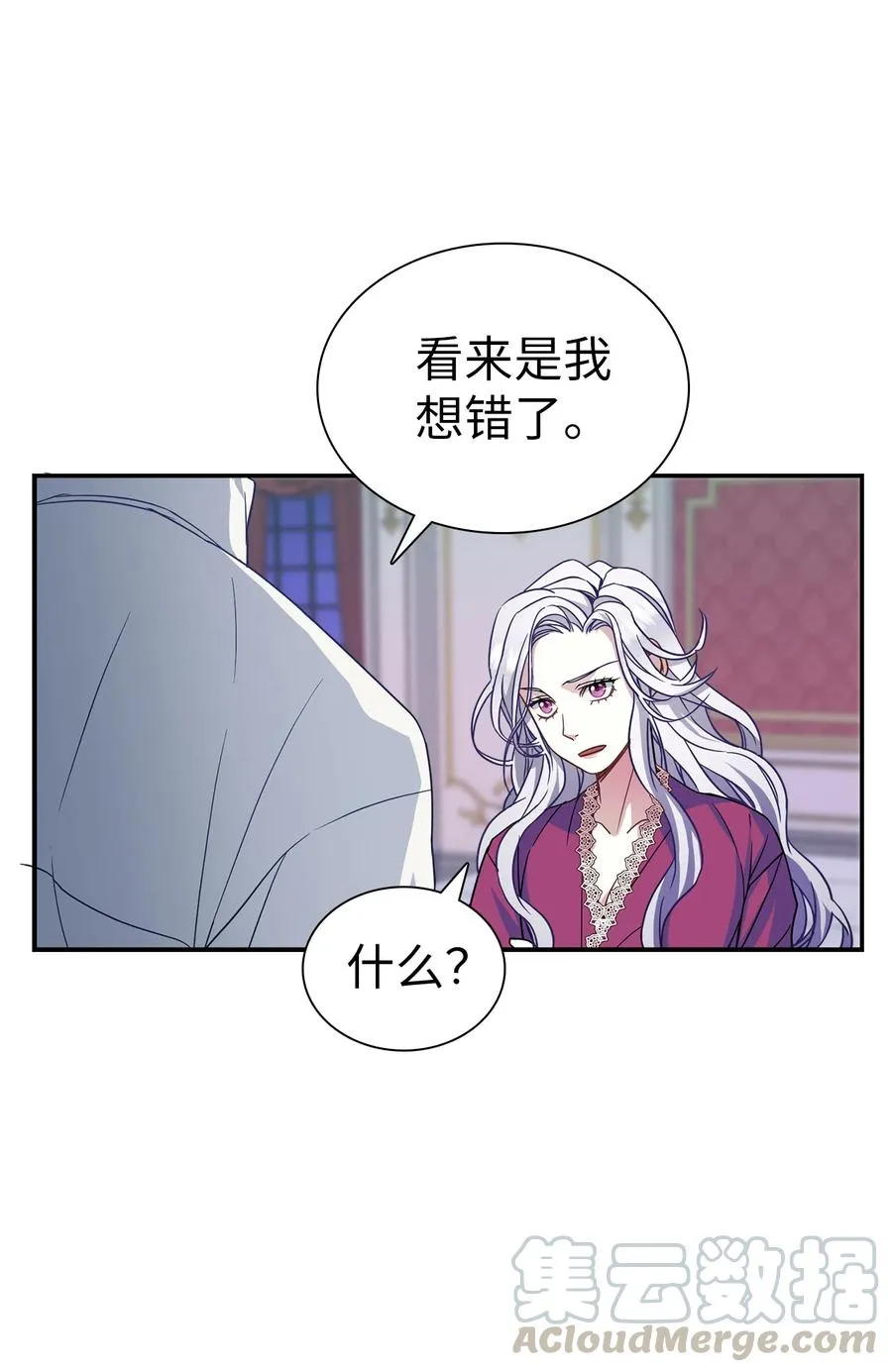 09 残香 第25页