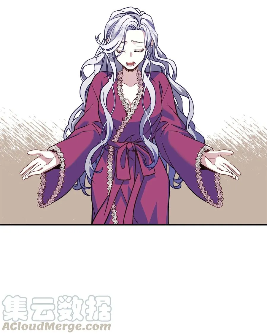 09 残香 第28页