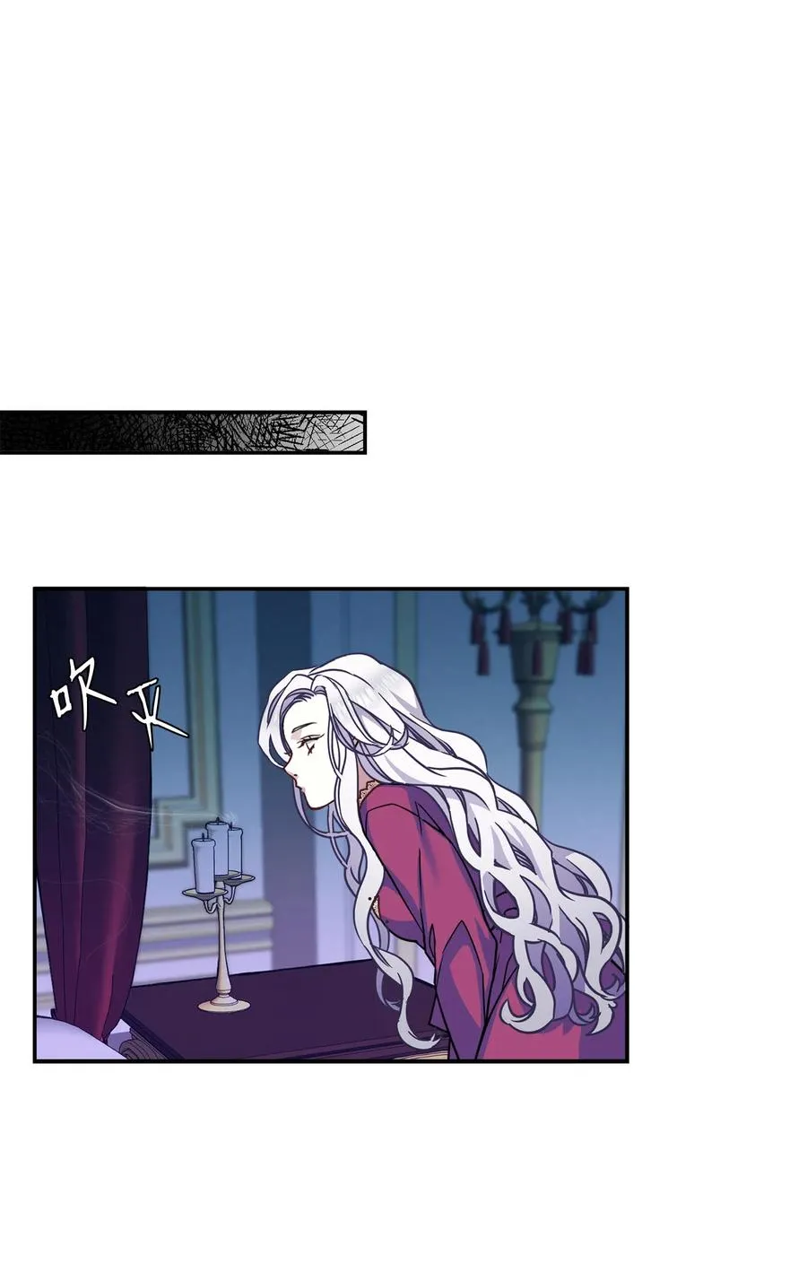 09 残香 第39页