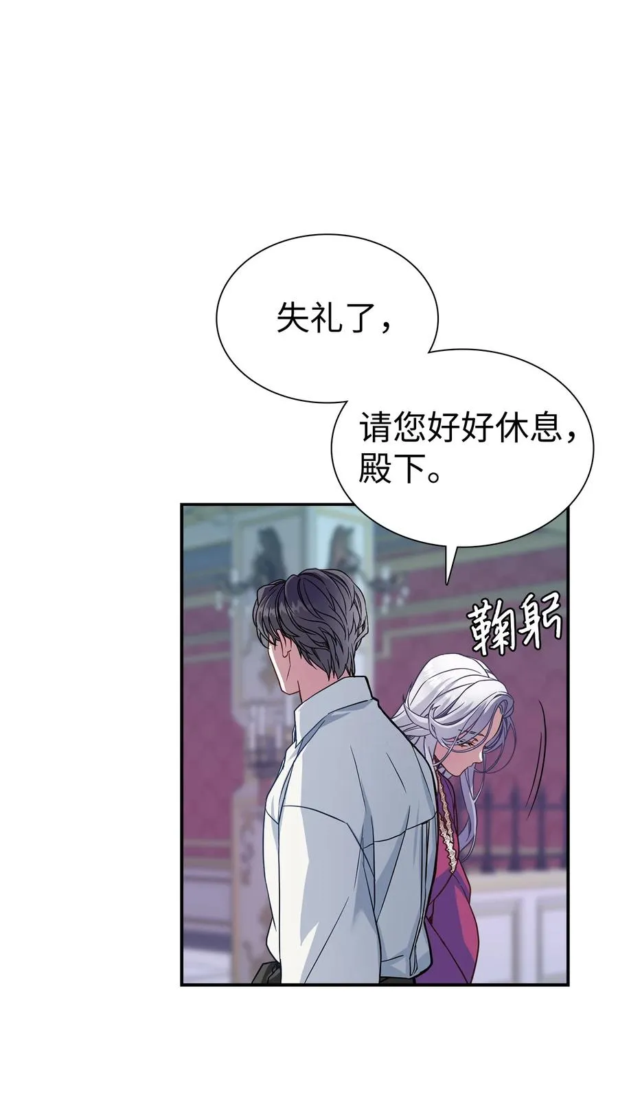 09 残香 第41页