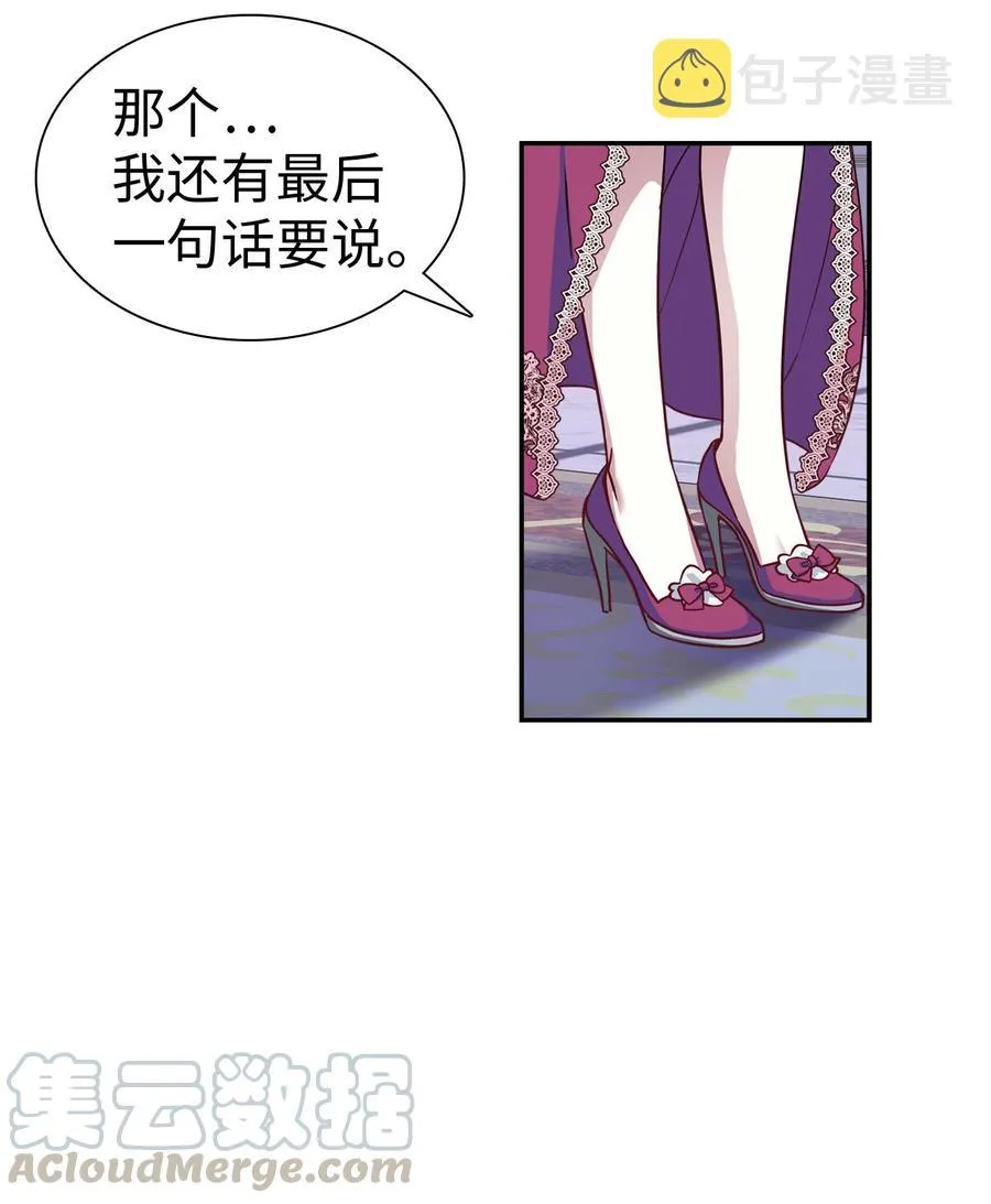 09 残香 第43页