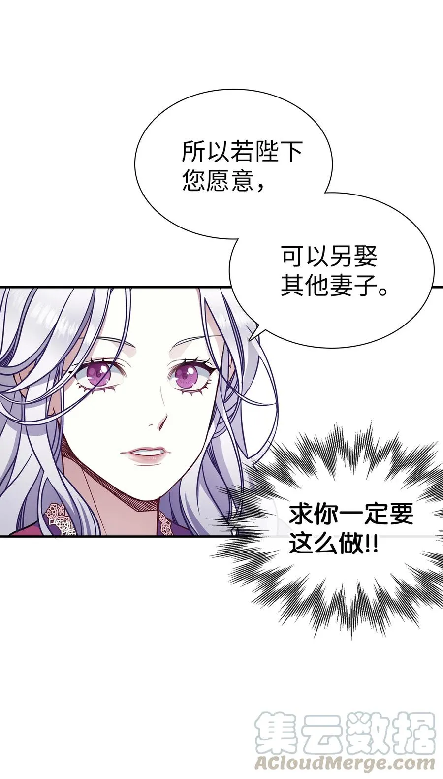 09 残香 第46页