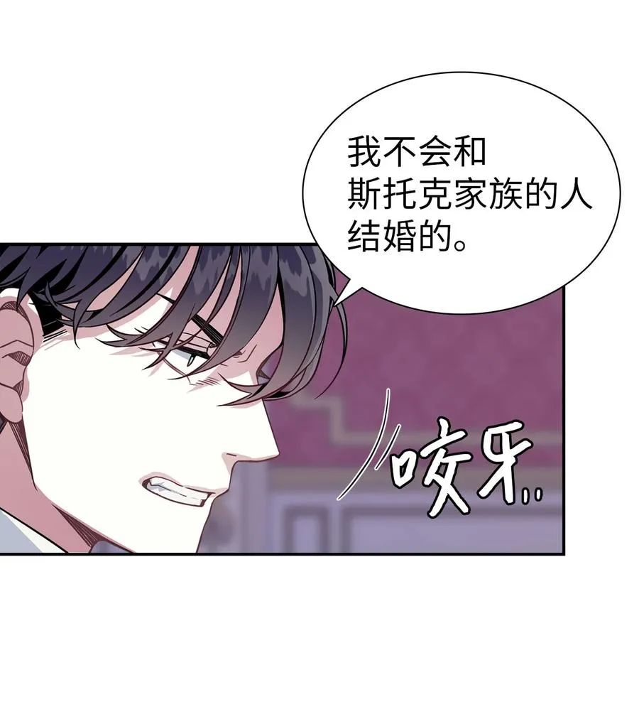 09 残香 第48页