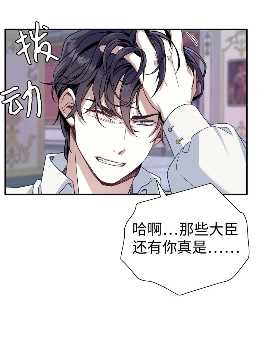 09 残香 第51页