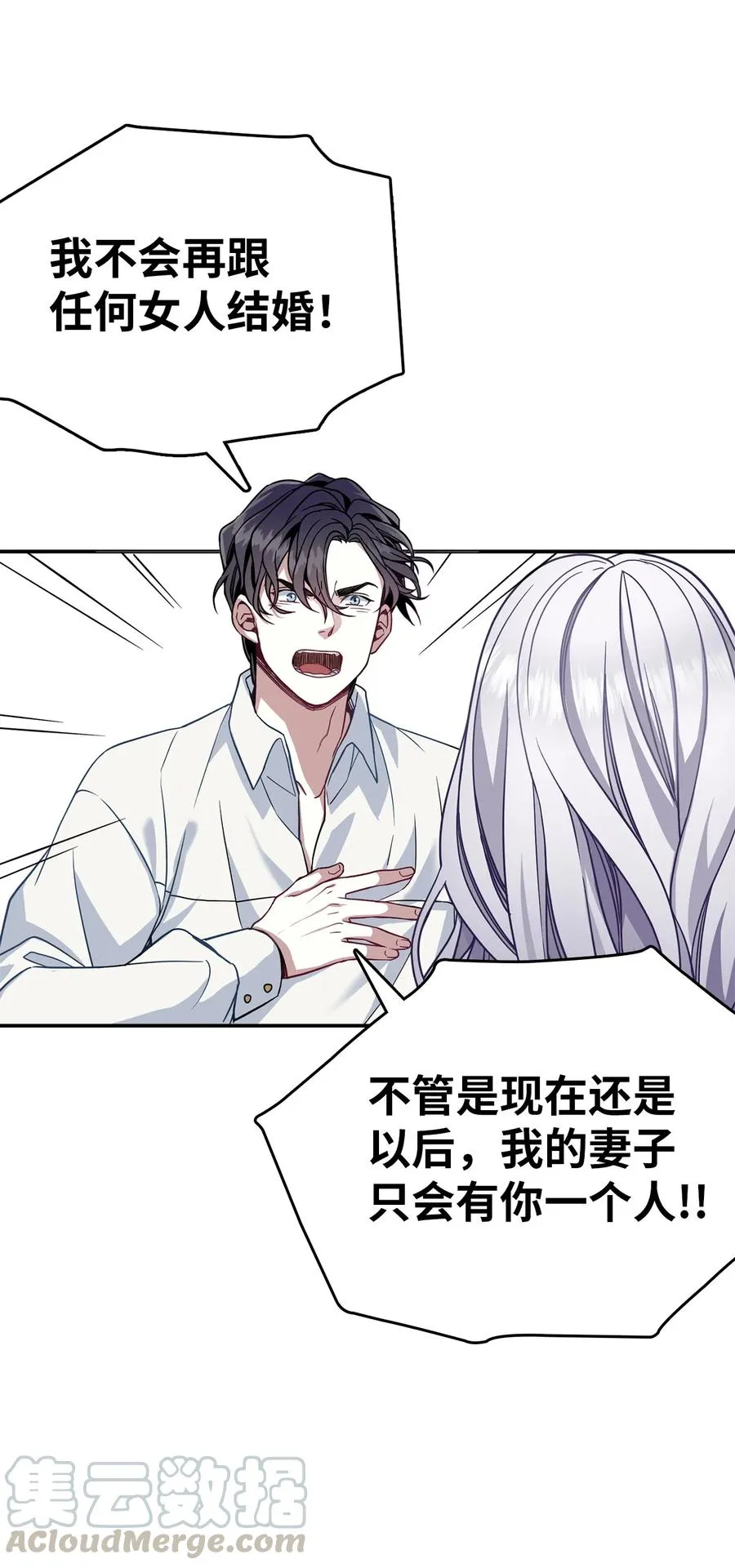 09 残香 第52页