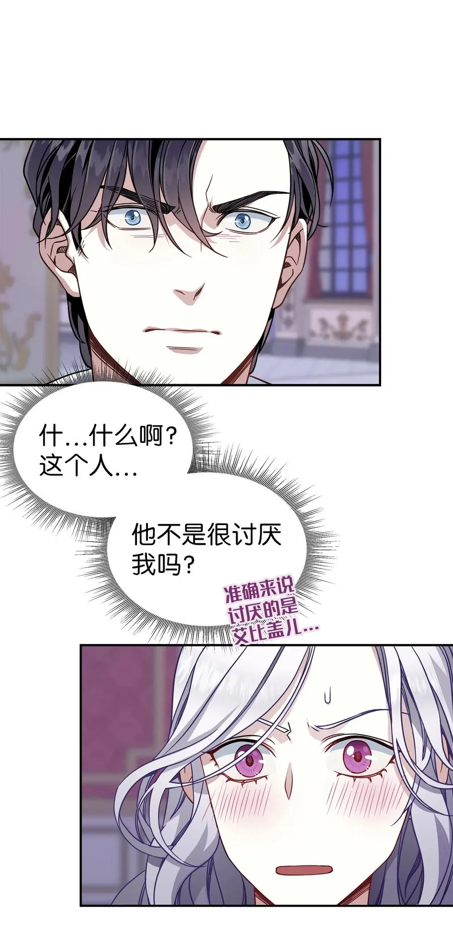 09 残香 第53页
