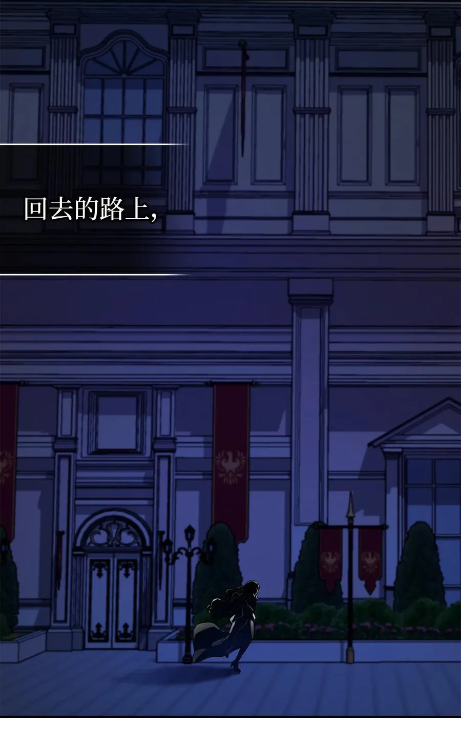09 残香 第56页