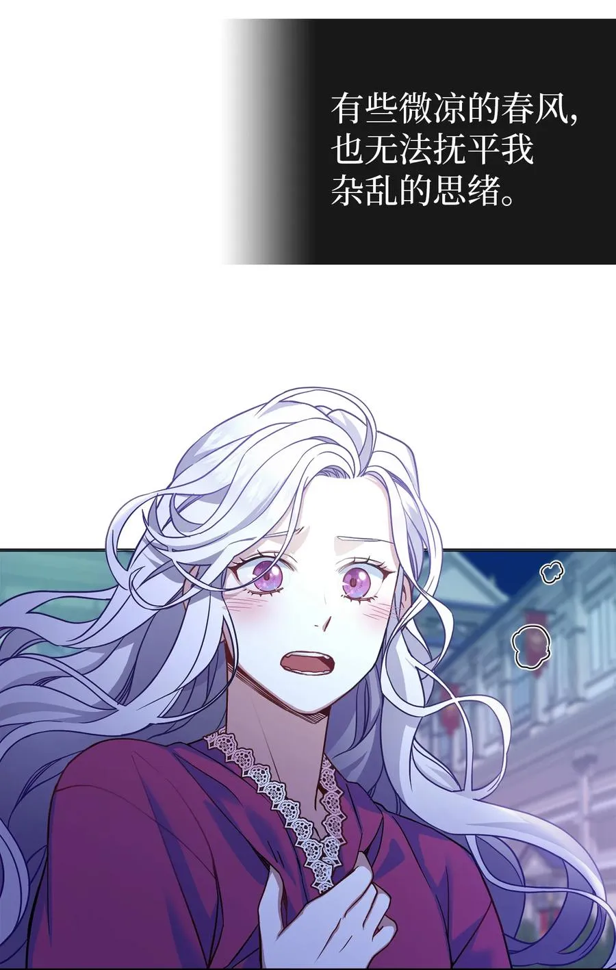 09 残香 第57页