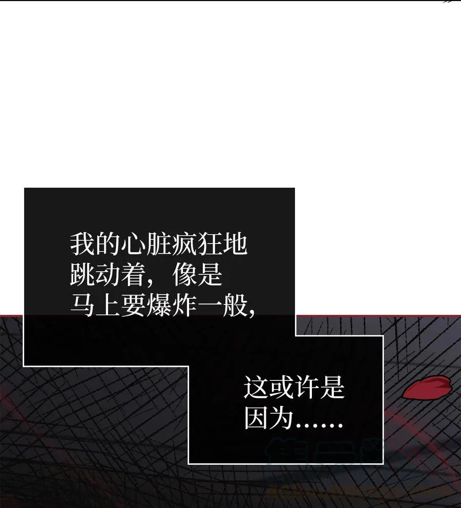 09 残香 第58页