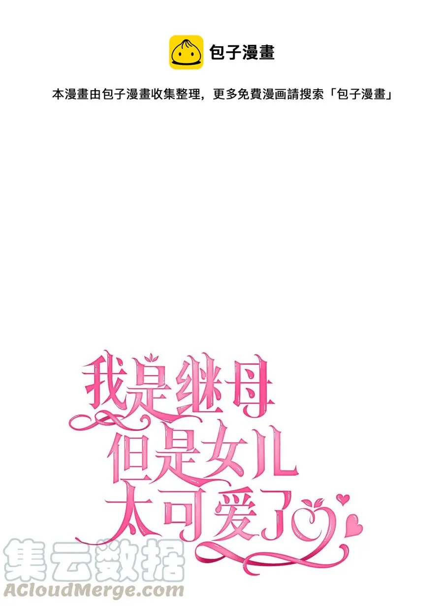 10 玫瑰味的回忆 第1页