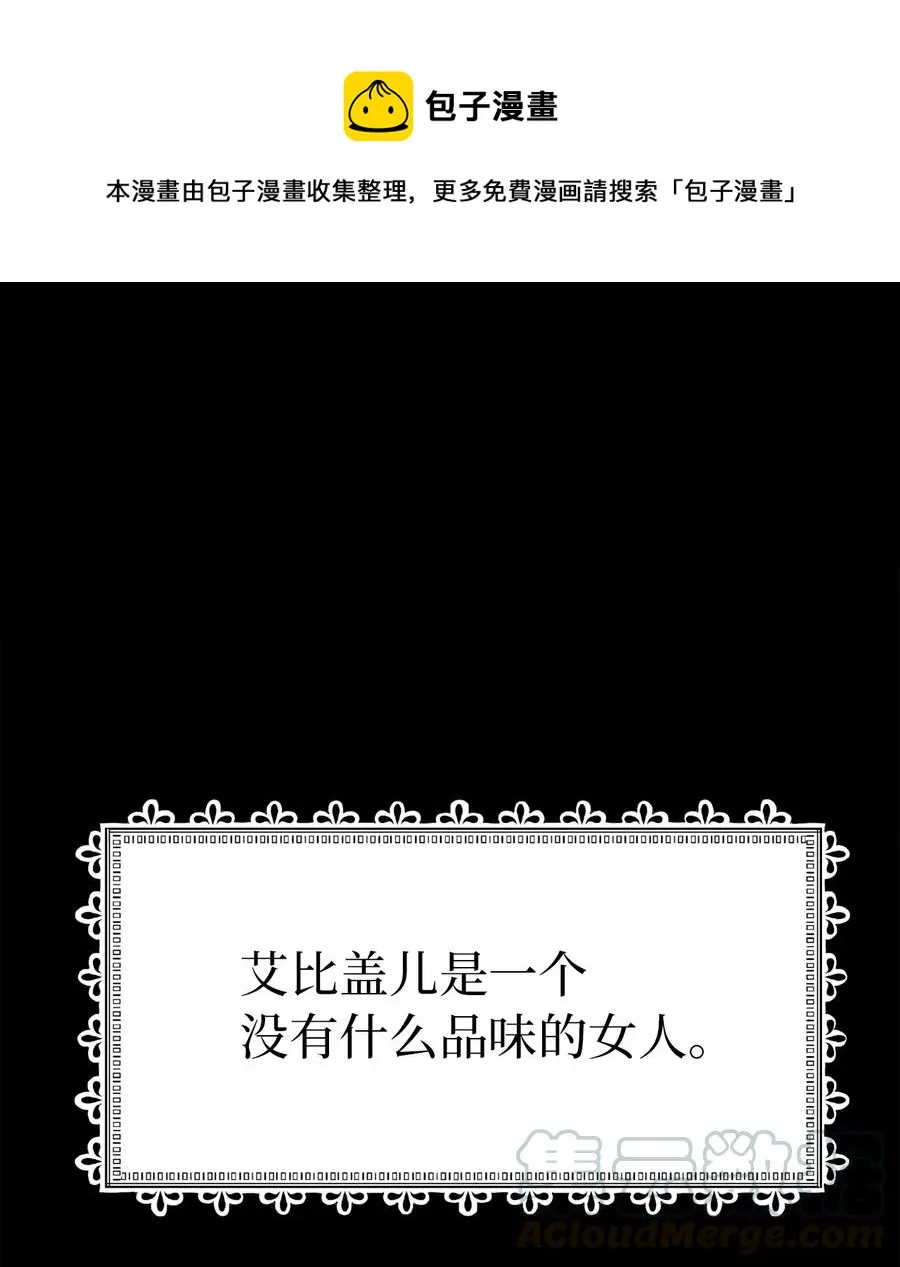 11 魔法的礼服 第1页