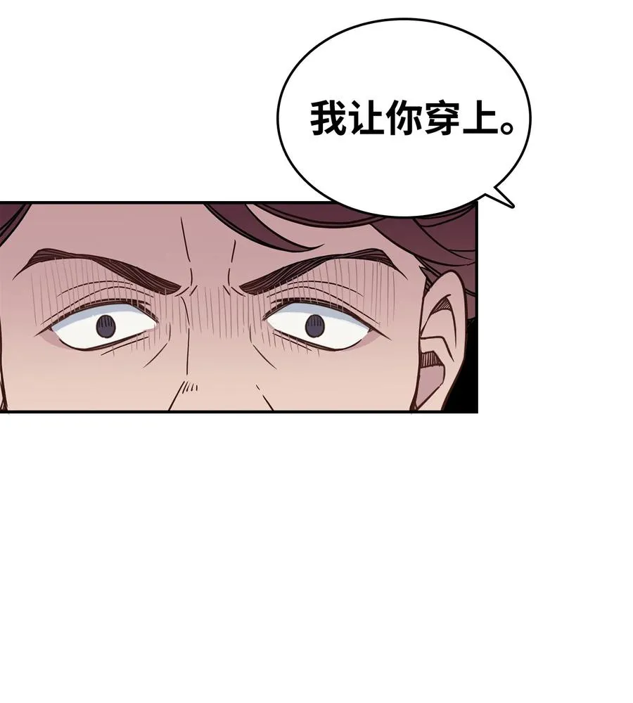 11 魔法的礼服 第36页