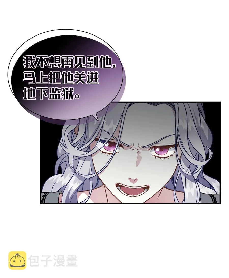 11 魔法的礼服 第42页