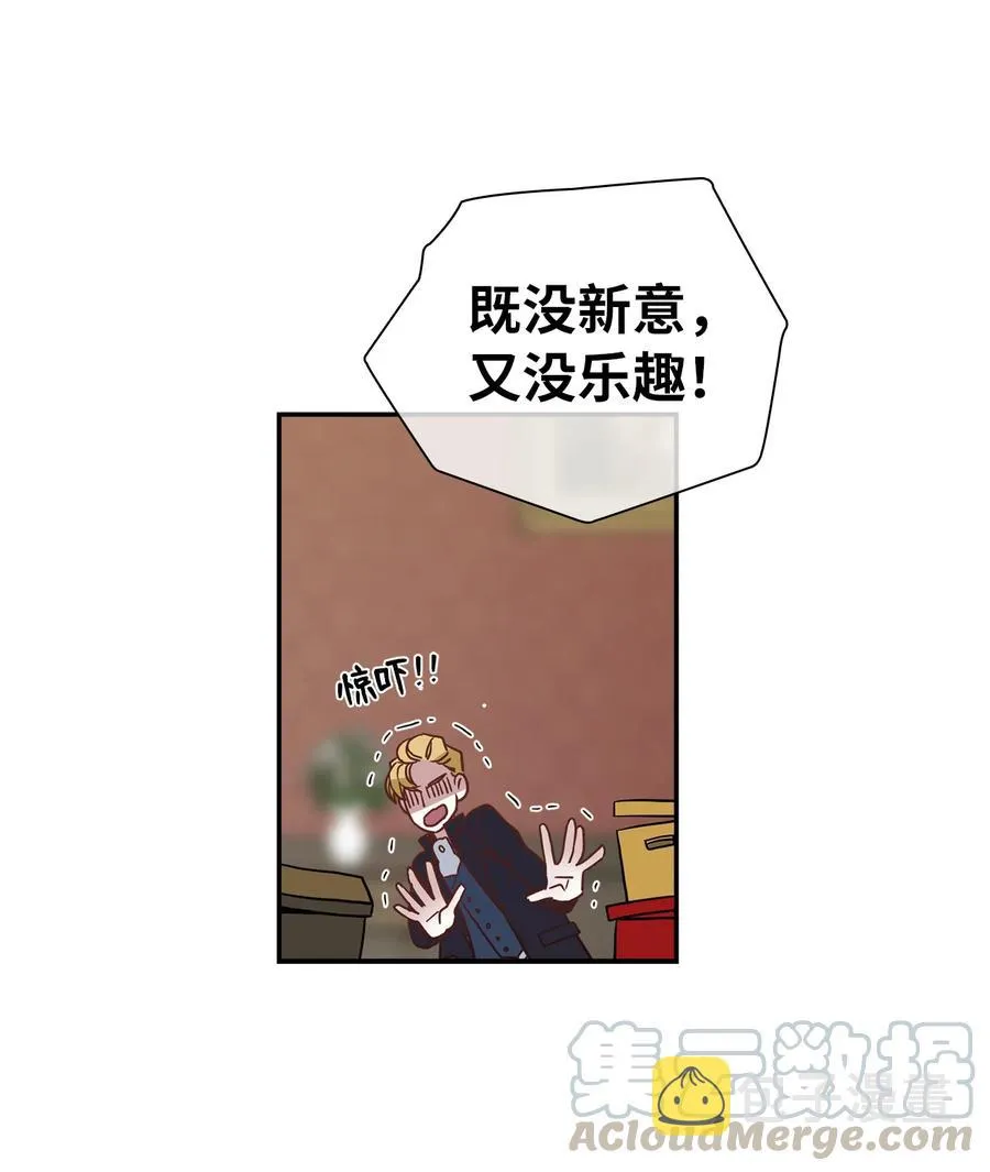 11 魔法的礼服 第49页