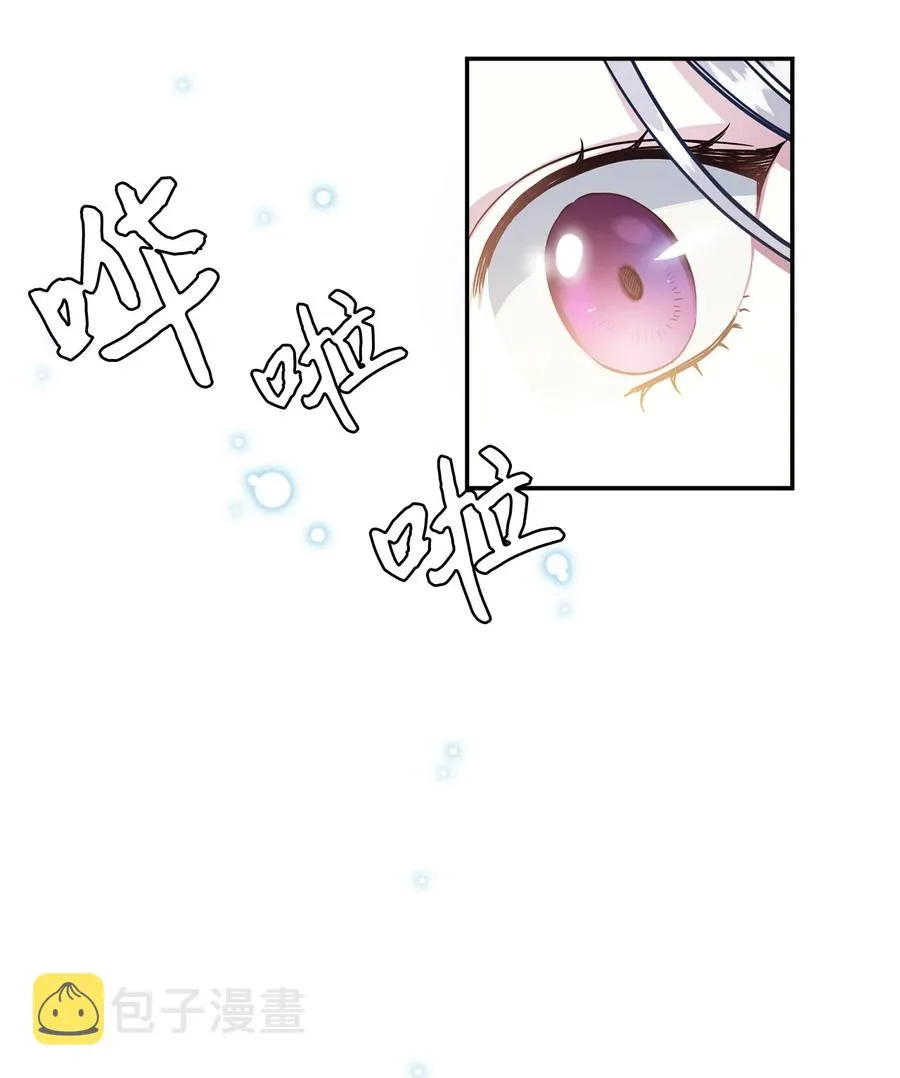 11 魔法的礼服 第63页