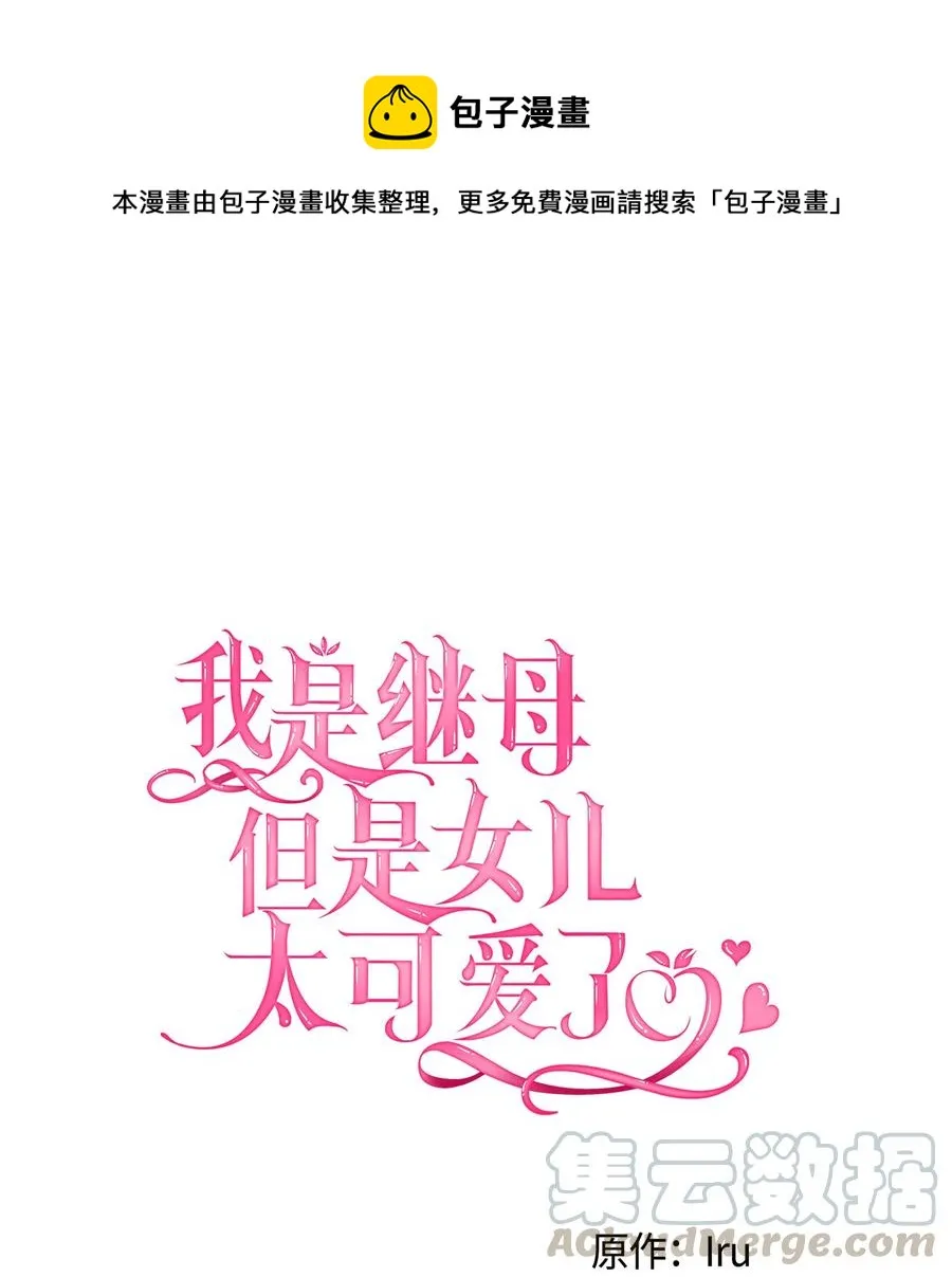 12 魔镜 第1页