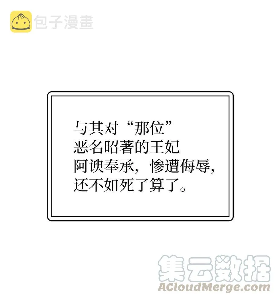 12 魔镜 第34页
