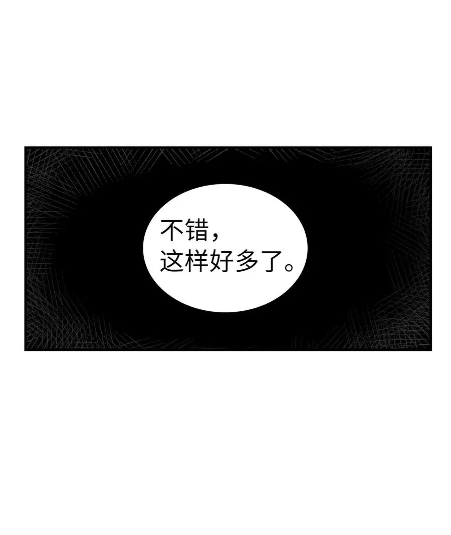 12 魔镜 第41页