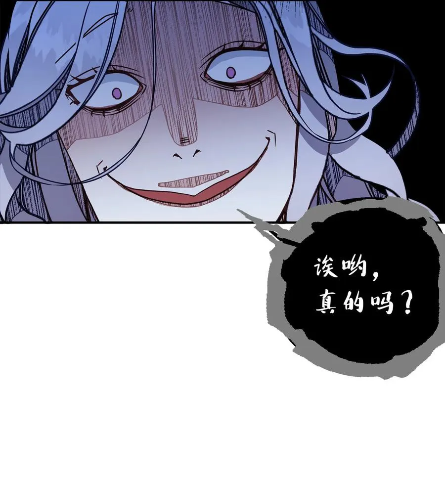 12 魔镜 第56页