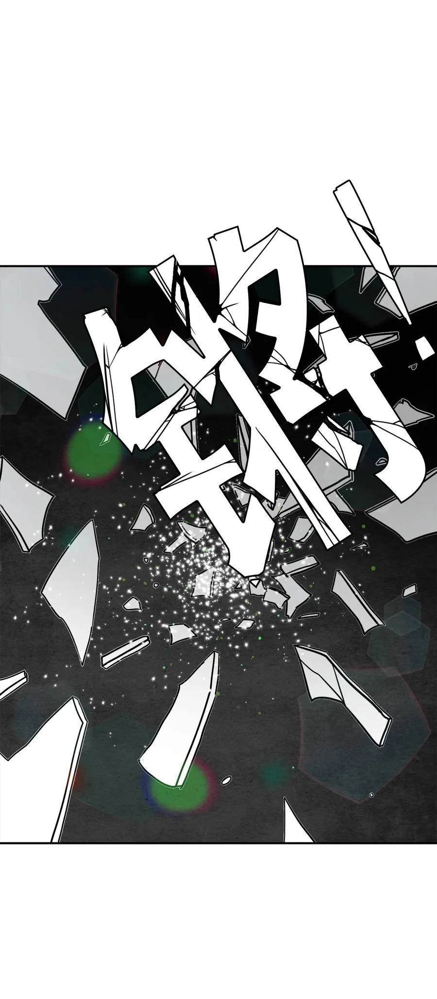 12 魔镜 第59页