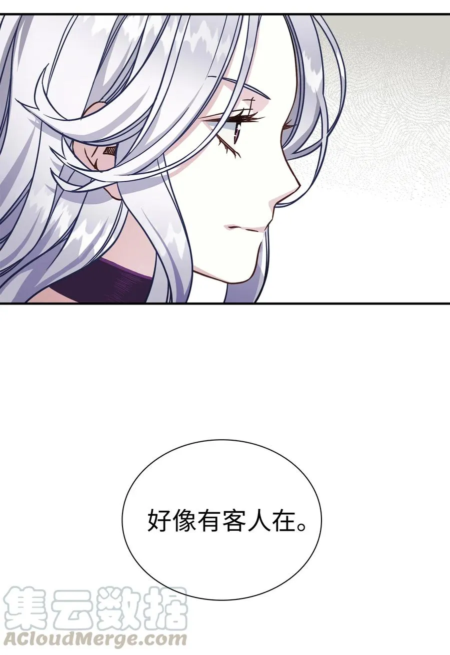 13 紫罗兰糖饼 第52页