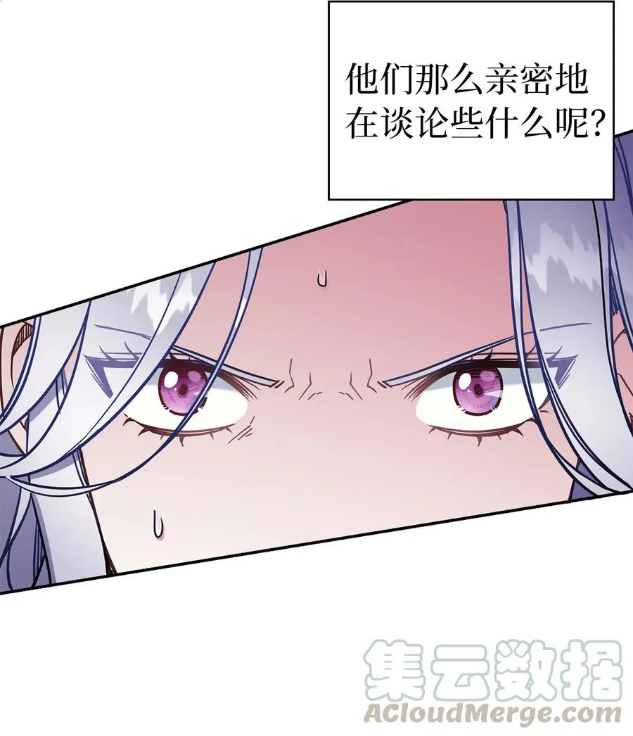 13 紫罗兰糖饼 第58页