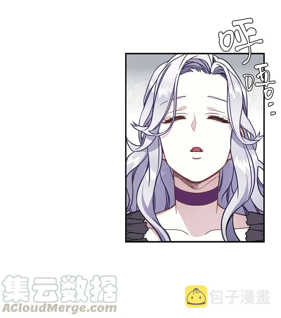 13 紫罗兰糖饼 第64页