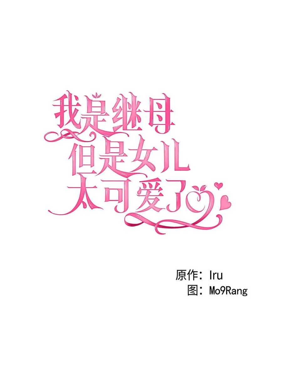 15 体重管理 第5页