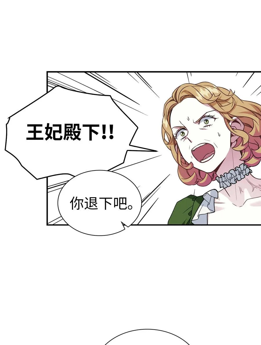 15 体重管理 第18页
