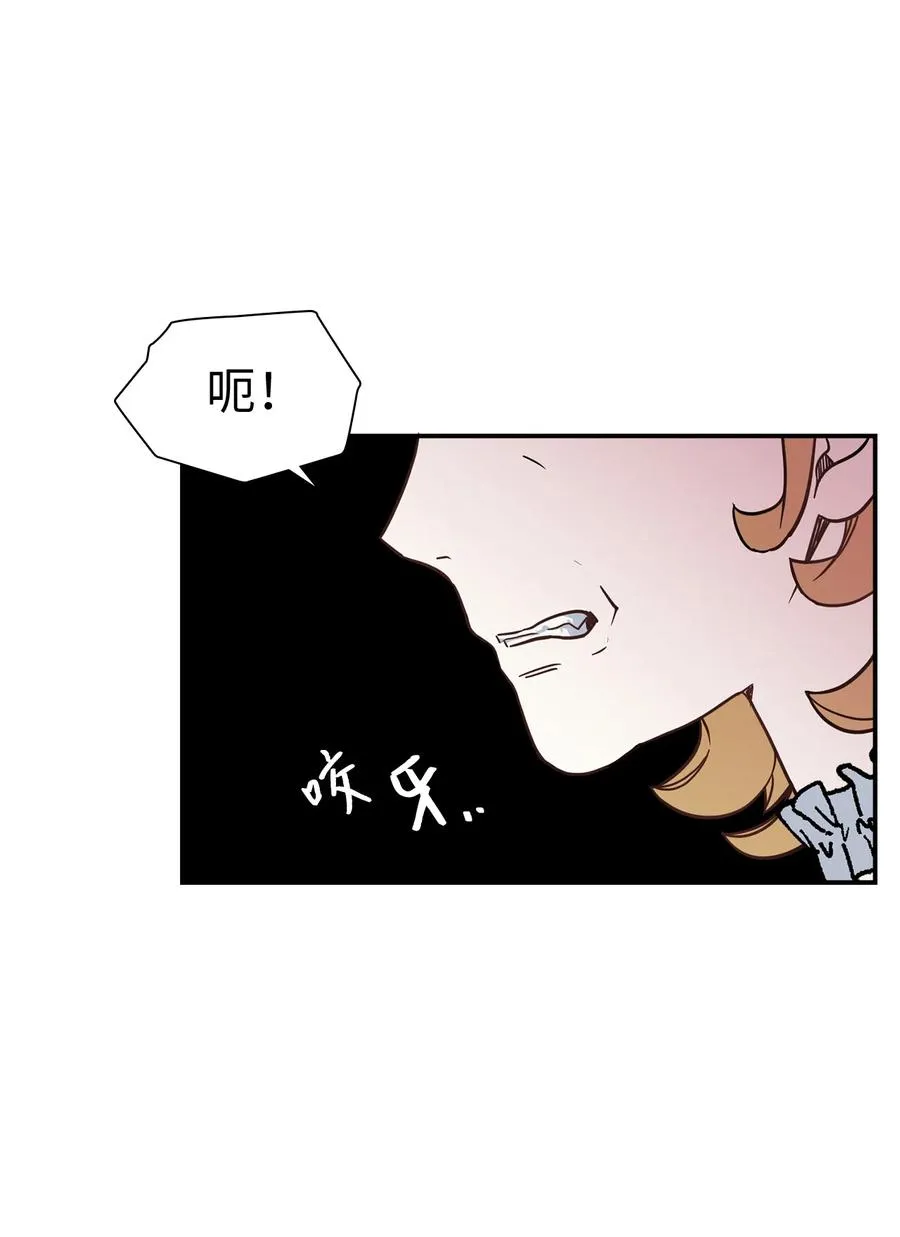 15 体重管理 第20页