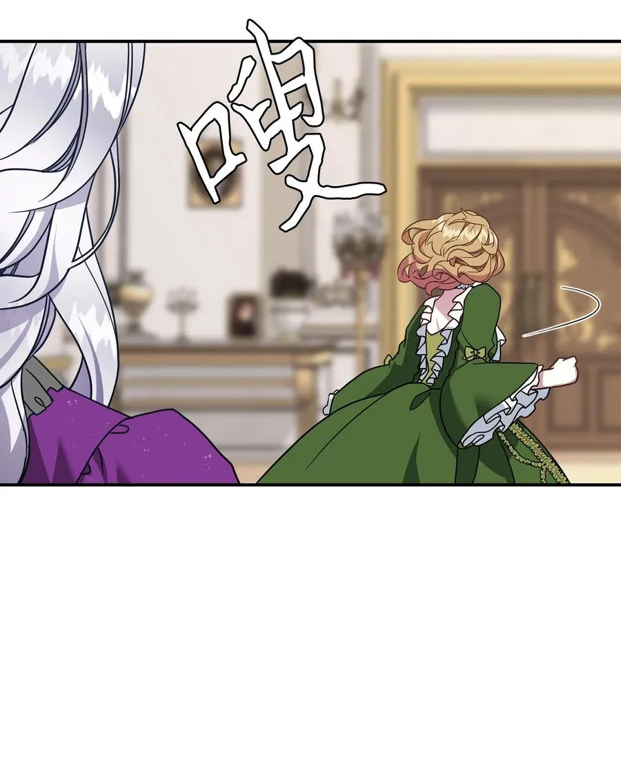 15 体重管理 第21页