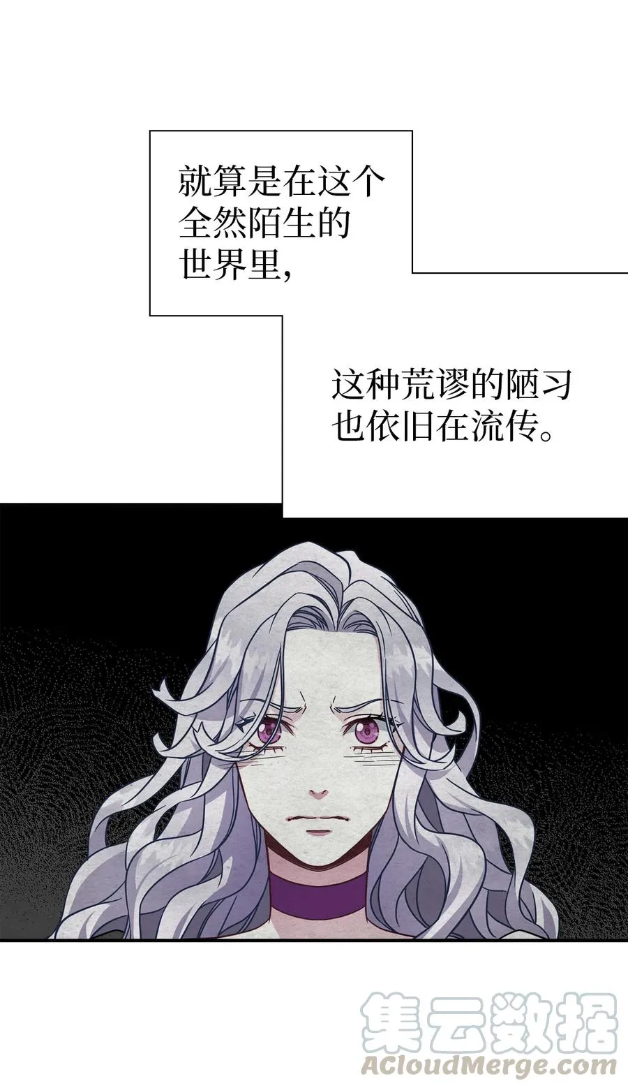 15 体重管理 第22页