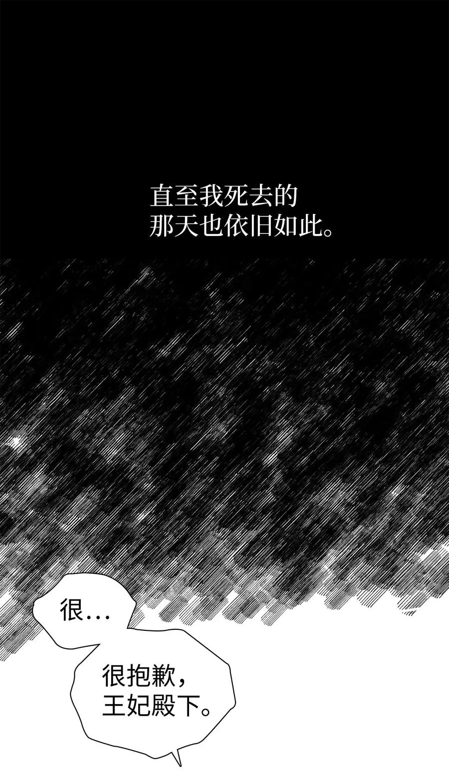 15 体重管理 第24页