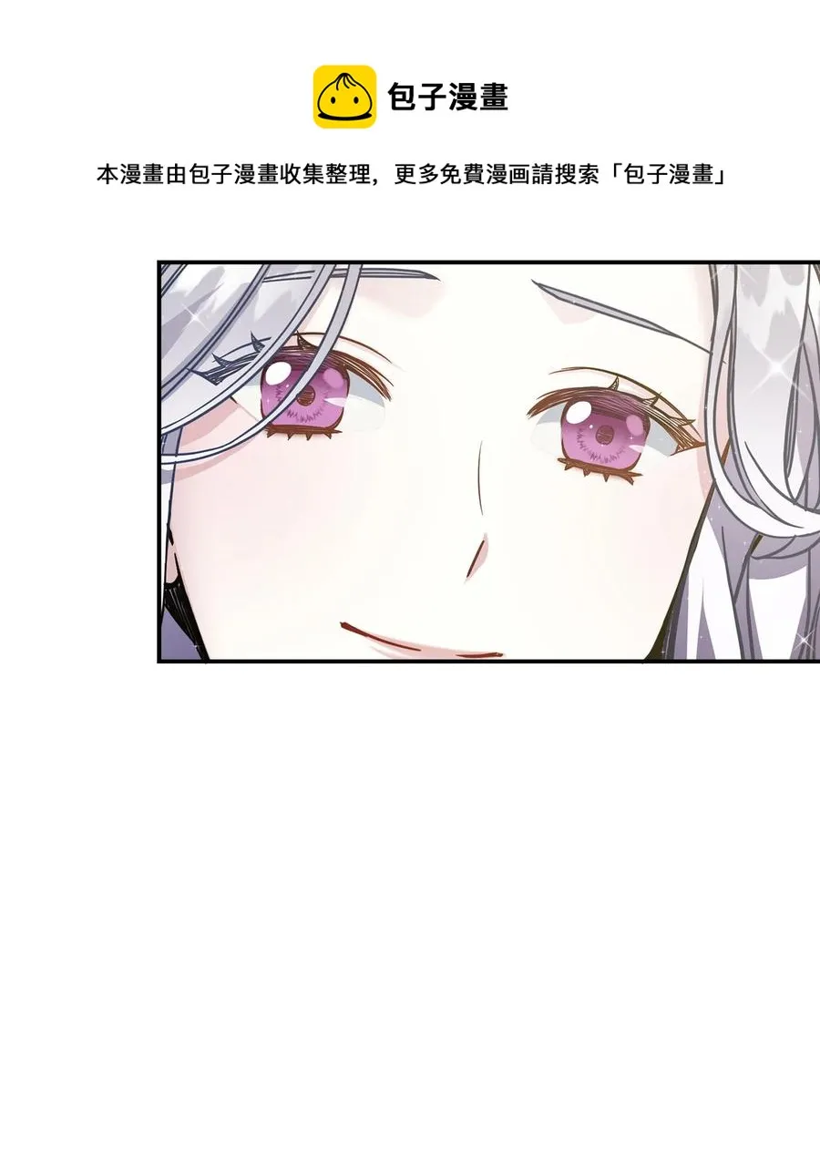15 体重管理 第27页