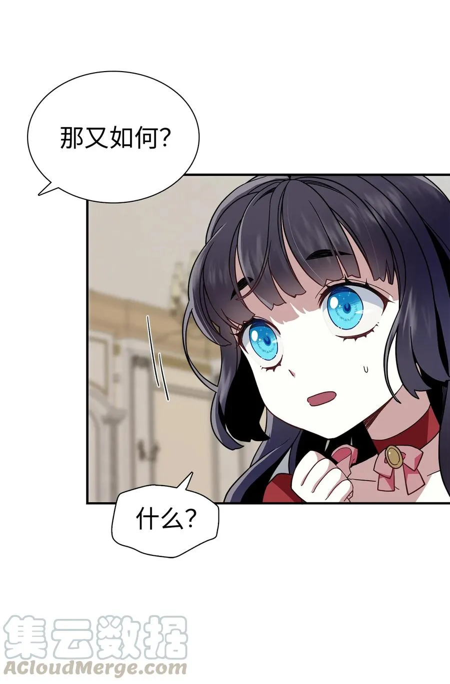 15 体重管理 第31页