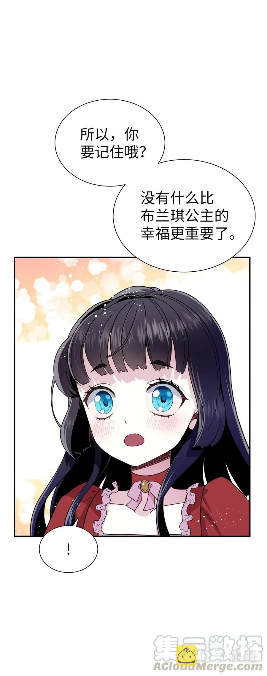 15 体重管理 第34页