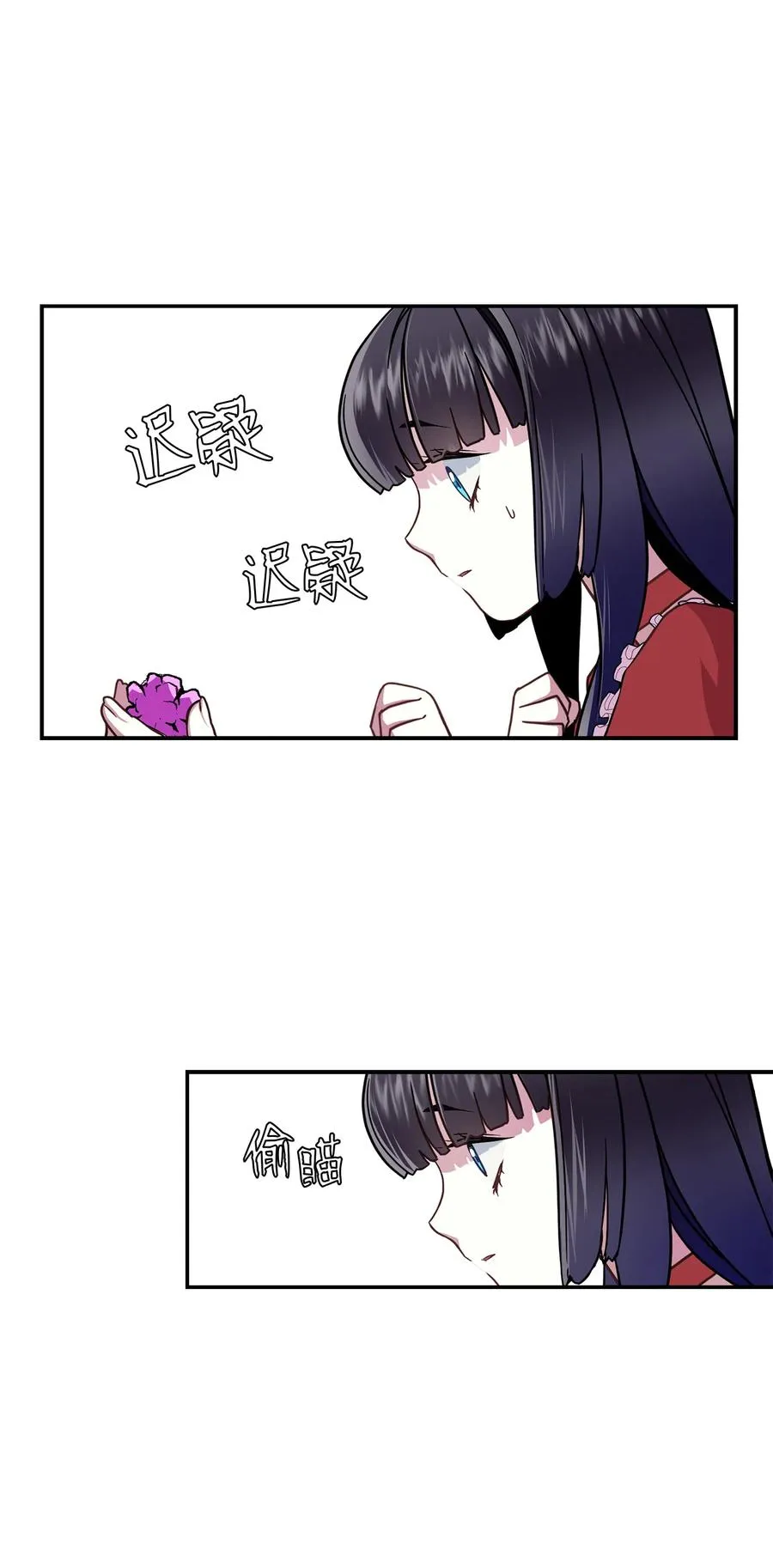 15 体重管理 第36页