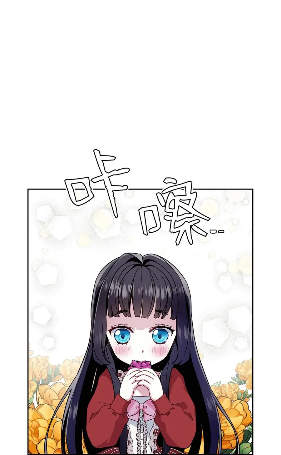 15 体重管理 第39页
