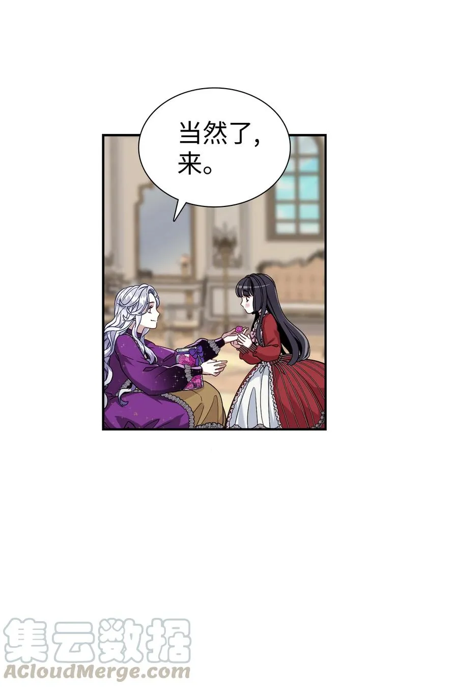 15 体重管理 第43页