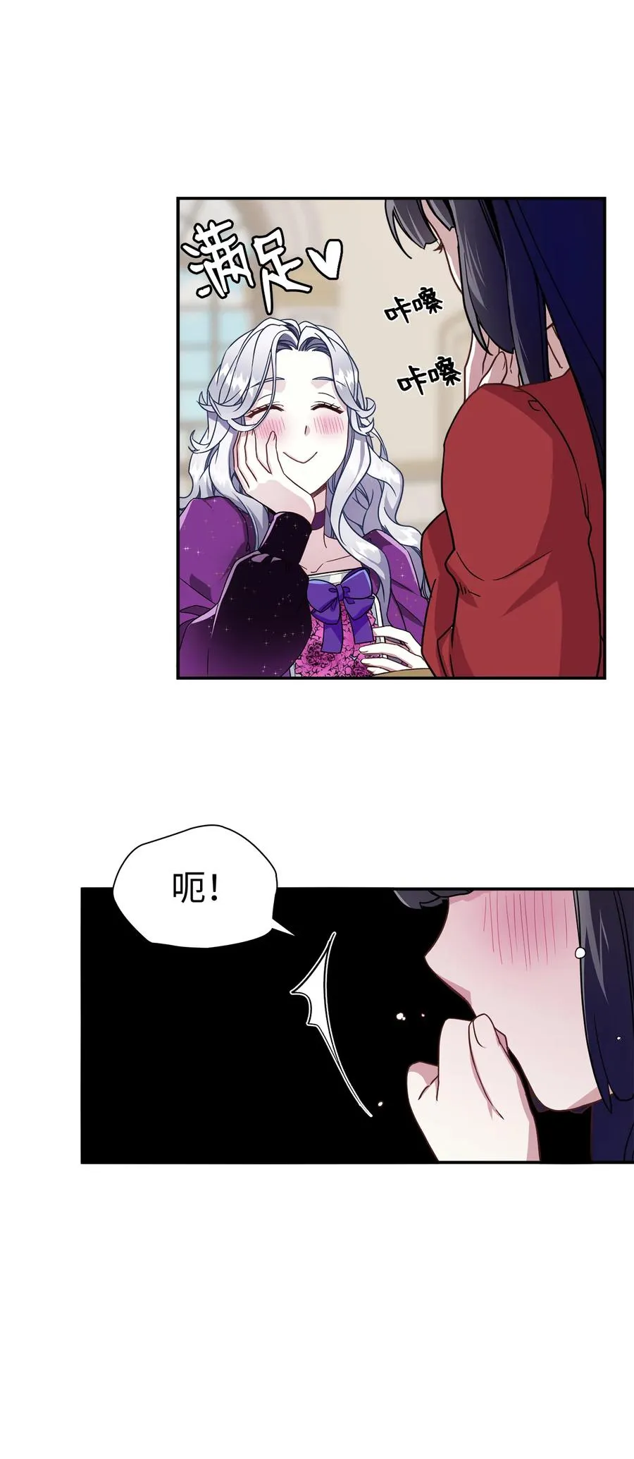 15 体重管理 第44页
