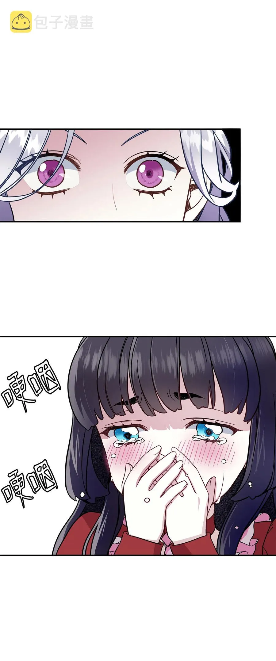 15 体重管理 第45页