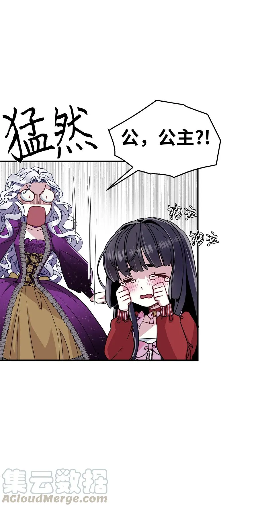 15 体重管理 第46页