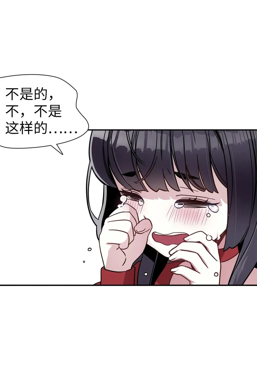 15 体重管理 第48页