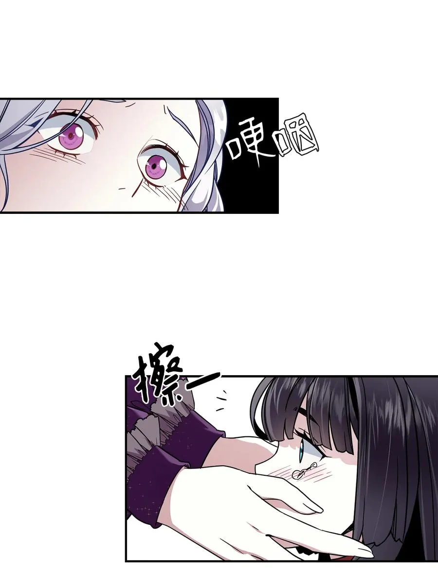 15 体重管理 第50页
