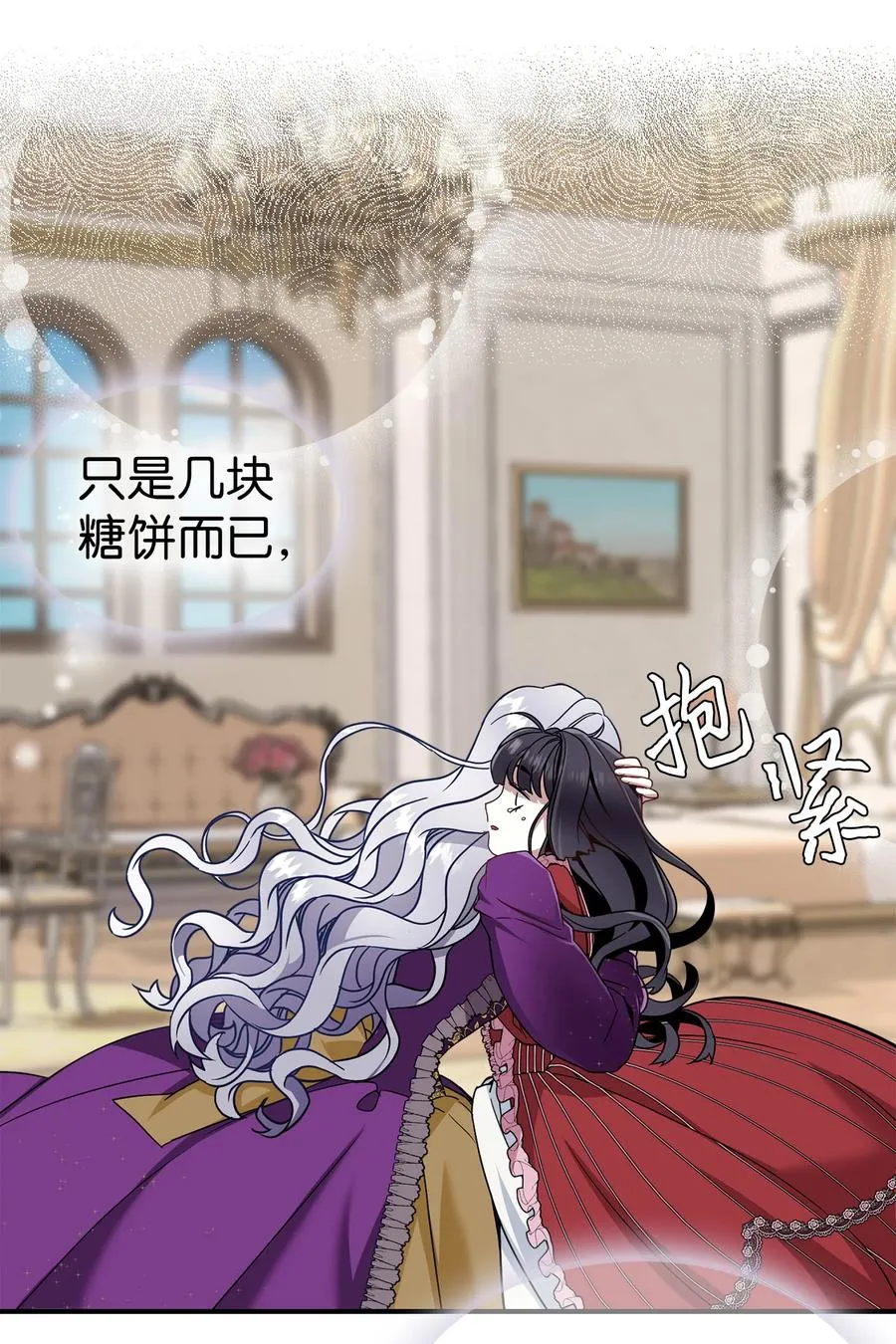 15 体重管理 第51页