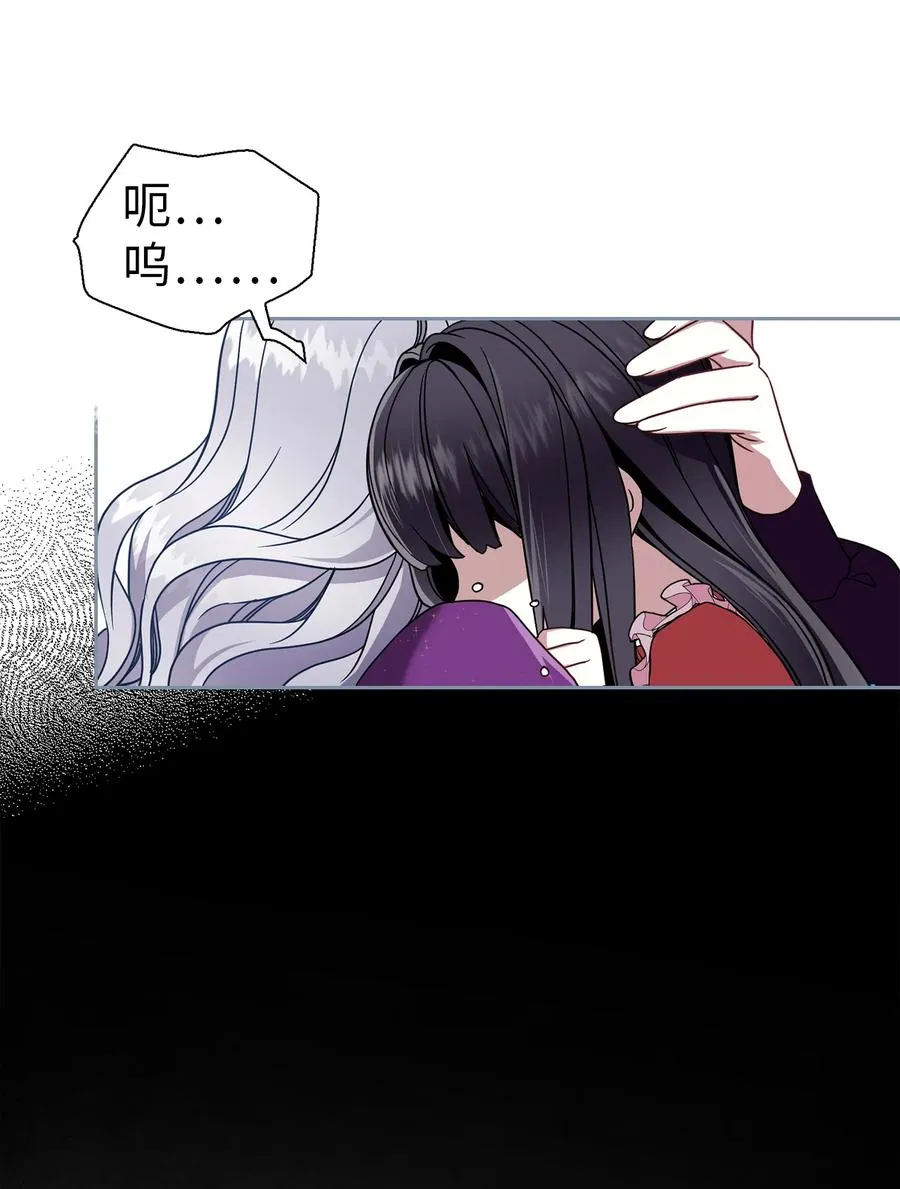 15 体重管理 第53页