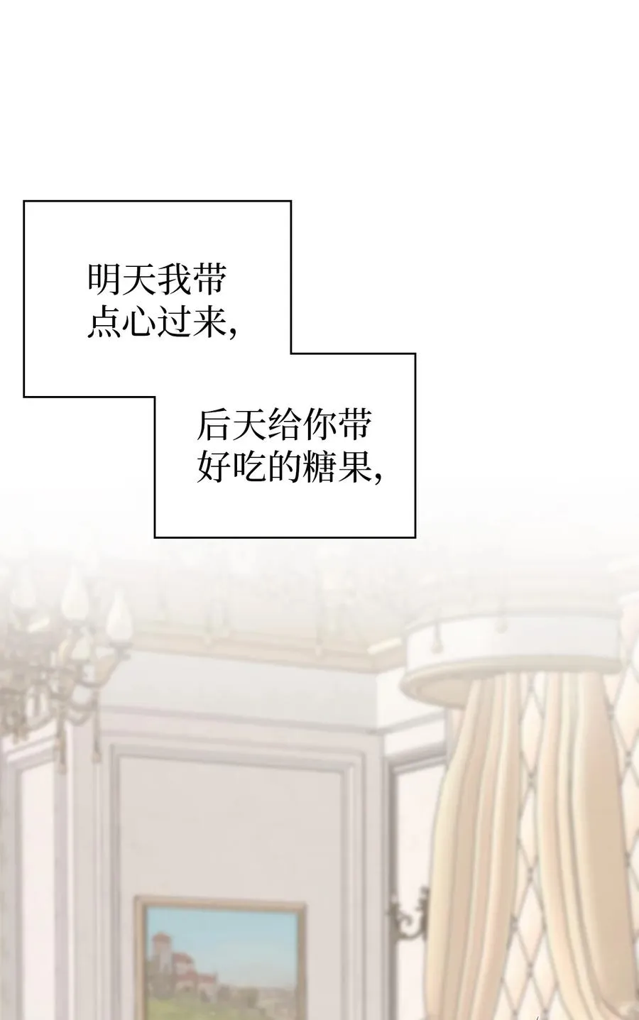 15 体重管理 第56页