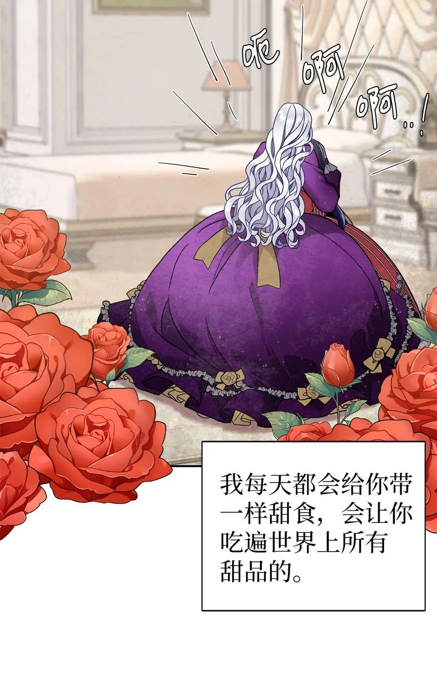 15 体重管理 第57页