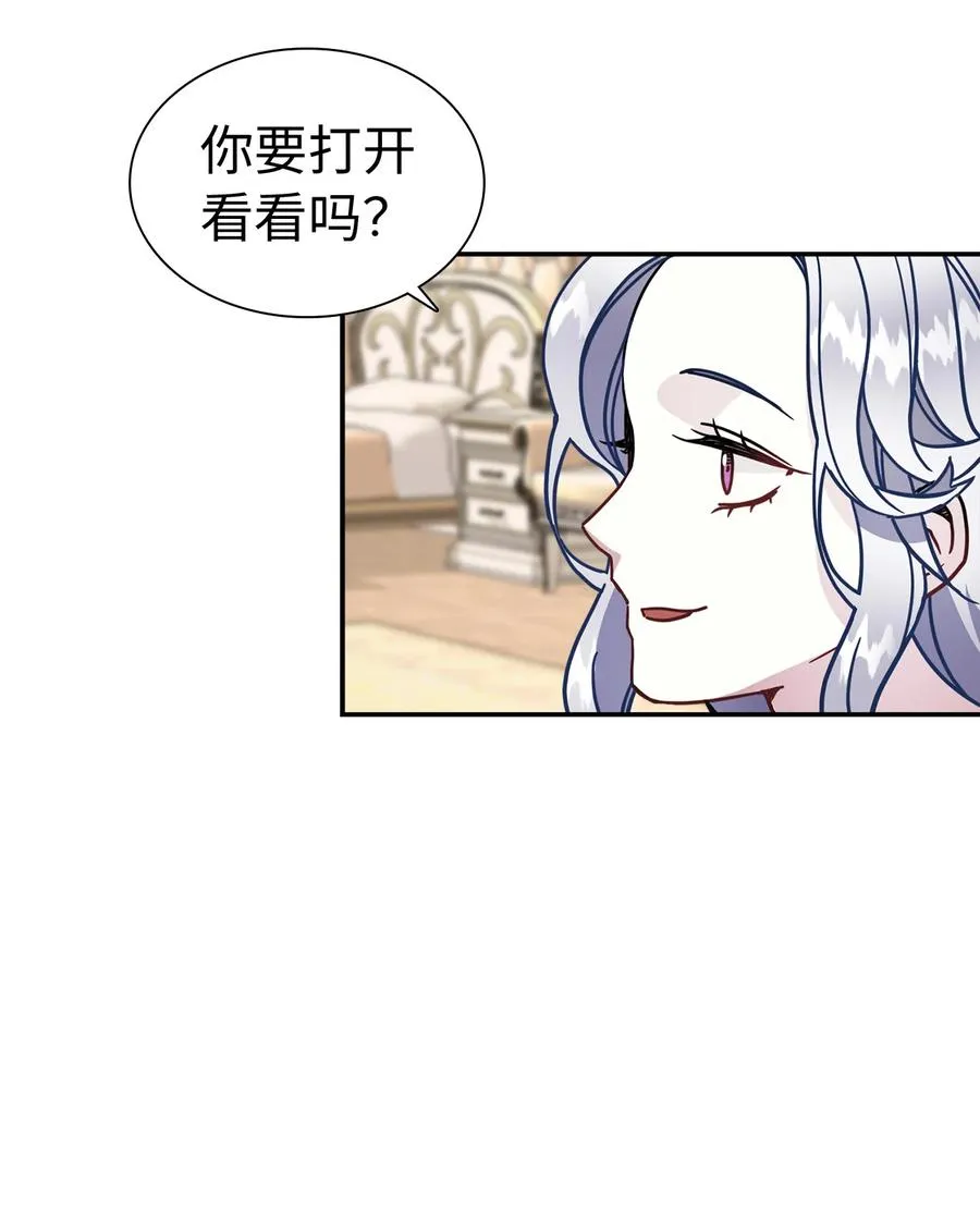 14 严苛的礼仪课 第47页