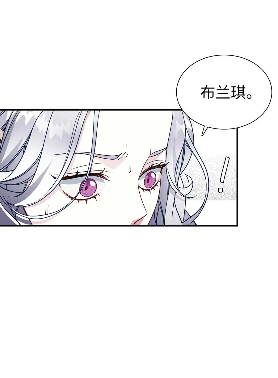 14 严苛的礼仪课 第63页